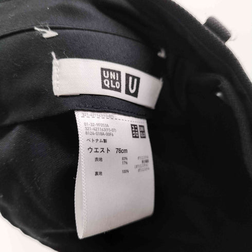 ユニクロユー UNIQLO U ワイドフィットテーパードパンツ メンズ JPN:76-84