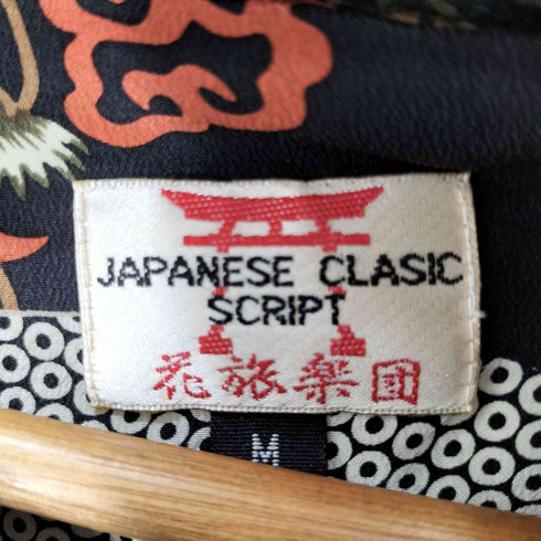 ハナタビガクダン 花旅楽団 シルク100% アロハシャツ 開襟 鷹 龍 虎 メンズ JPN:M