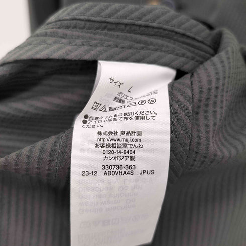 ムジルシリョウヒン 無印良品 かぜを通すストレッチサッカージャケット メンズ L