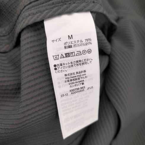ムジルシリョウヒン 無印良品 かぜを通すストレッチサッカージャケット メンズ M