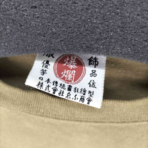 爆欄 両面プリントS/S TEE メンズ US:40