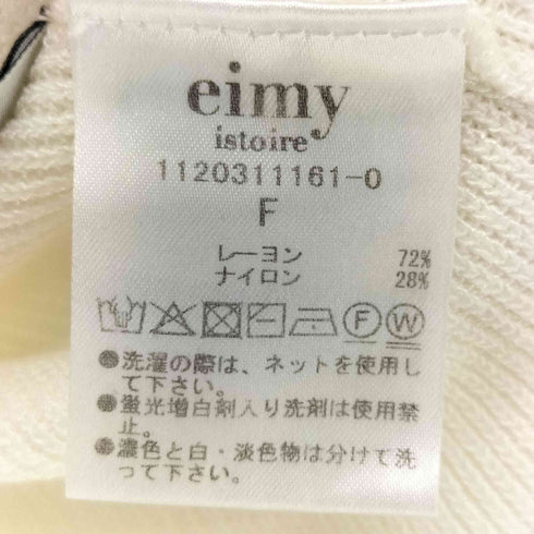 エイミーイストワール eimy istoire サイドスリット オーバールーズ ニット プルオーバー レディース FREE