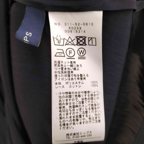シップス SHIPS カッセンハシゴレースショートスリーブブラウス レディース