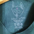 ゴルフワン GOLF WANG NATIVE CAT Tee ネイティブキャット 猫 アニマルプリント クルーネックTシャツ メンズ JPN:S
