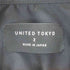 ユナイテッドトウキョウ UNITED TOKYO スキッパービックシルエットシャツ メンズ JPN:2