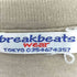 breakbeats wear FRESH オールドスクール・ヒップホップ クルーネックTシャツ メンズ import:XL