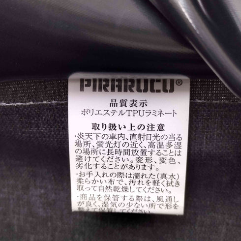 PIRARUCU 防水 軽量 バッグパック デイバッグ メンズ 20L