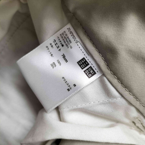 ユニクロユー UNIQLO U ワイドフィットパラシュートパンツ メンズ 76cm