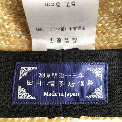 田中帽子店 麦わらキャップ レディース 57.5cm