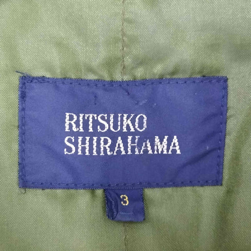 RITSUKO SHIRAHAMA シアー ショールカラー トグルボタン 中綿 キルティング ジャケット レディース