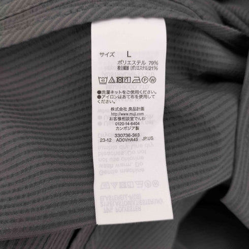 ムジルシリョウヒン 無印良品 かぜを通すストレッチサッカージャケット メンズ JPN:L