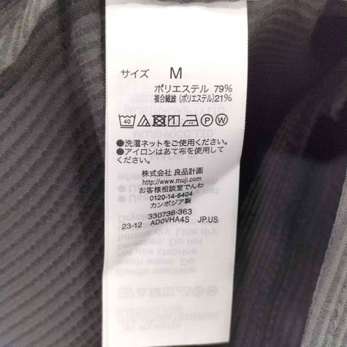 ムジルシリョウヒン 無印良品 かぜを通すストレッチサッカージャケット メンズ JPN:M