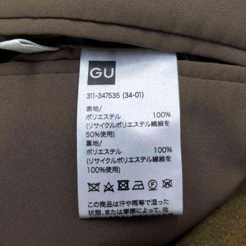 ジーユー GU コージーメルトンジップアップブルゾン メンズ JPN:XL