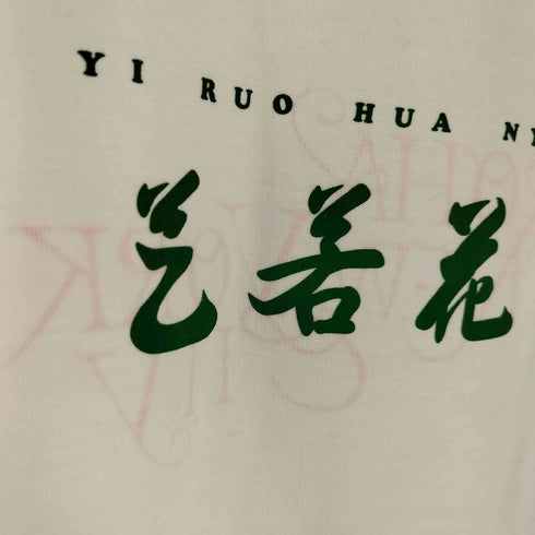 IROHA NYC リバーシブル クルーネックTシャツ レディース