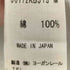 ヨーガンレール Jurgen Lehl 七分袖コットンニット レディース M