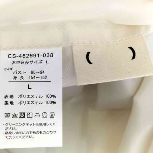 ハコ haco ふわふわ浮き足立ちたい ふさふさカットジャカードのキャミワンピース レディース L