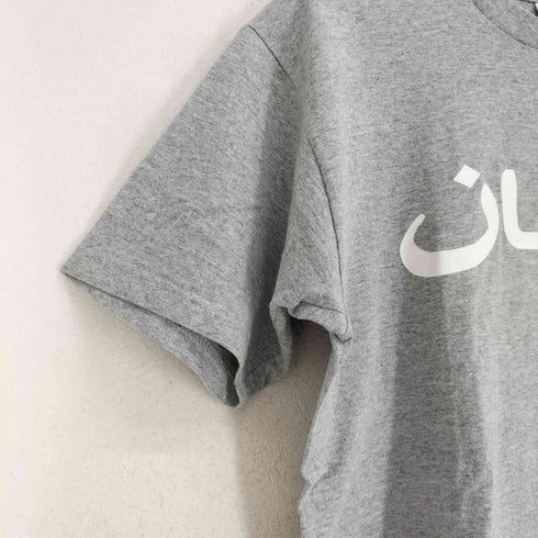 シュプリーム Supreme Arabic Logo Tee メンズ JPN:M