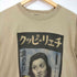 チェリーピック worklove S/S Tee ショートスリーブクルーネックTシャツ 疲れない ヒロポン メンズ JPN:M