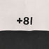 +81 PLUS EIGHTY ONE 両面ロゴ SS TEE メンズ FREE