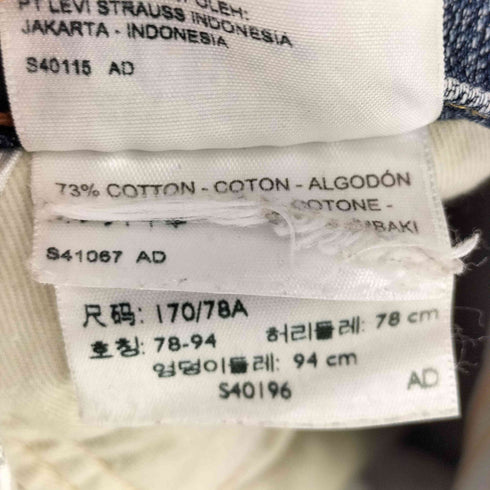 リーバイス Levis 505 ストレッチ ストレート デニム パンツ メンズ W31 L32