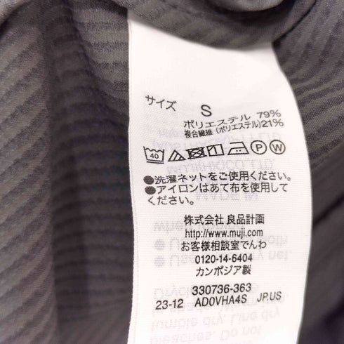 ムジルシリョウヒン 無印良品 かぜを通すストレッチサッカージャケット メンズ JPN:S
