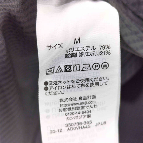 ムジルシリョウヒン 無印良品 かぜを通すストレッチサッカージャケット メンズ JPN:M