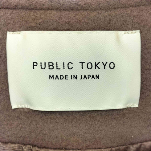 パブリックトウキョウ PUBLIC TOKYO MANTECO ショートコート レディース FREE