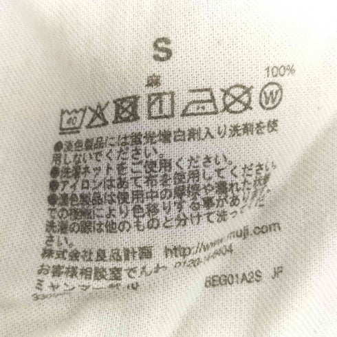 ムジルシリョウヒン 無印良品 フレンチリネン ストレートパンツ レディース JPN:S