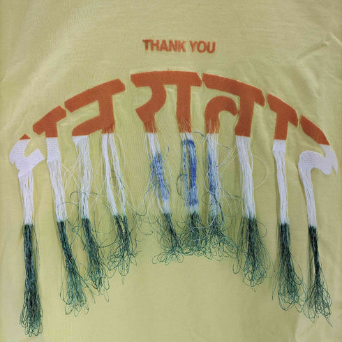 ダブレット doublet THANK YOU FRINGE EMBROIDERY T-SHIRT メンズ JPN:S