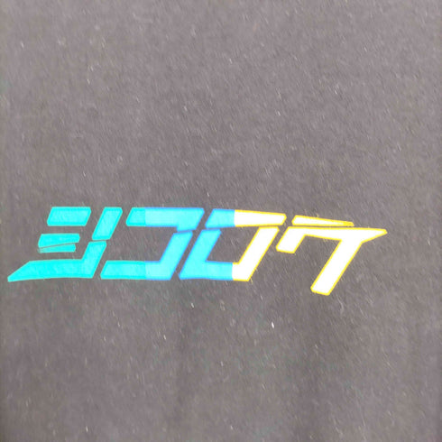 riddle 456 シコロク L/S Tシャツ メンズ JPN:L