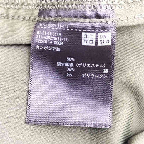 ユニクロ UNIQLO オーバーサイズシャツジャケット メンズ 4XL