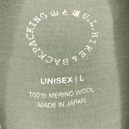 ヤマトミチ 山と道 U.L. HIKE & BACKPACKING メリノフーディー メンズ import:L
