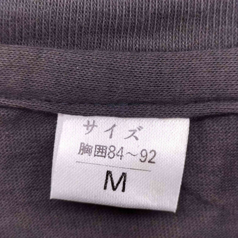ハードコアバンドTシャツ メンズ M