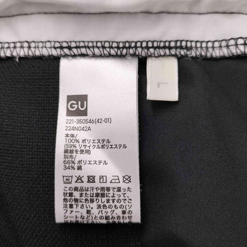 ジーユー GU ダブルウエストワイドパンツ レディース JPN:L
