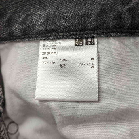 ユニクロ UNIQLO ワイドストレートジーンズ レディース 26