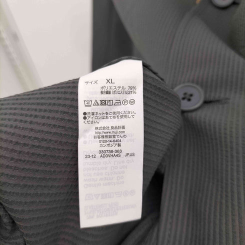 ムジルシリョウヒン 無印良品 かぜを通すストレッチサッカージャケット メンズ JPN:XL