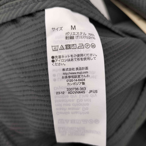 ムジルシリョウヒン 無印良品 かぜを通すストレッチサッカージャケット メンズ JPN:M