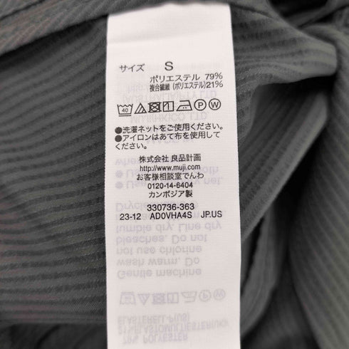 ムジルシリョウヒン 無印良品 かぜを通すストレッチサッカージャケット メンズ JPN:S