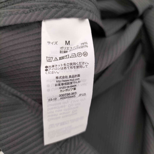 ムジルシリョウヒン 無印良品 かぜを通すストレッチサッカージャケット メンズ JPN:M