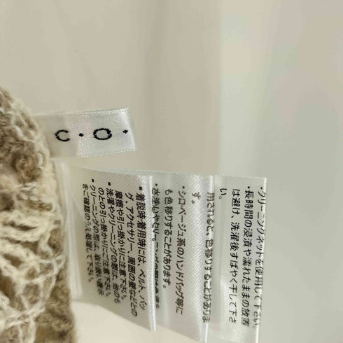 C・O・T・E クロッシェ編み異素材切替カーディガン チュール 透け レディース