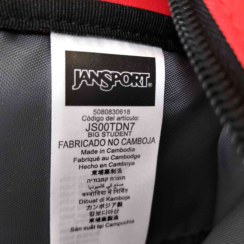 ジャンスポーツ JanSport BIG STUDENT ビッグ ステューデント バックパック メンズ