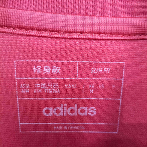 アディダス adidas TIRO23 コンペティション トレーニングトップ メンズ