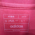 アディダス adidas TIRO23 コンペティション トレーニングトップ メンズ