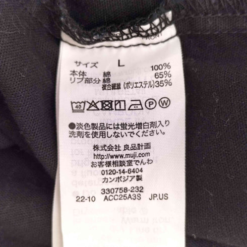ムジルシリョウヒン 無印良品 涼感クルーネック半袖布帛Tシャツ メンズ JPN:L