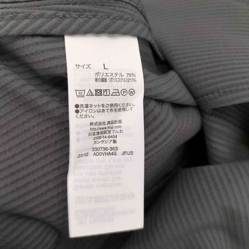 ムジルシリョウヒン 無印良品 かぜを通すストレッチサッカージャケット メンズ JPN:L