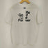 タンタン TANGTANG Life Good Live Forever Tシャツ メンズ JPN:S
