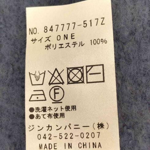 ノーアイディー NO ID. モール ヤーン ストール メンズ ONE SIZE