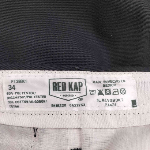 レッドキャップ RED KAP 2タックワークパンツ メンズ 34