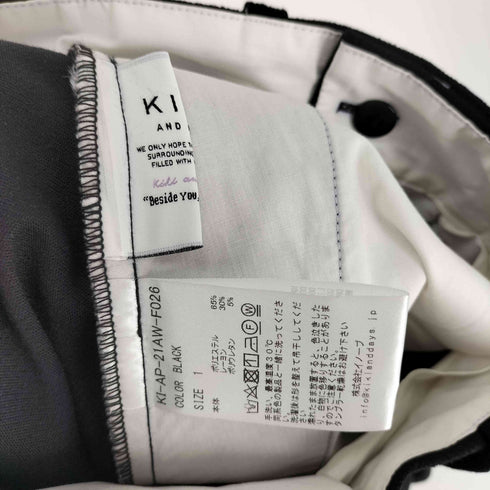 KIKI 2タック ポリレーヨン ワイドパンツ レディース JPN:1