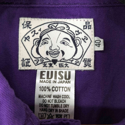 エヴィス EVISU SKATE BOARD TAKEDA コットンコーチジャケット メンズ US:40